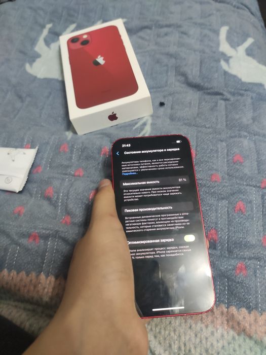 Iphone 13 red идеал