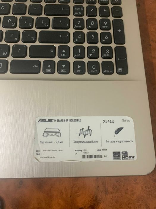 Ноудбук продам срочно