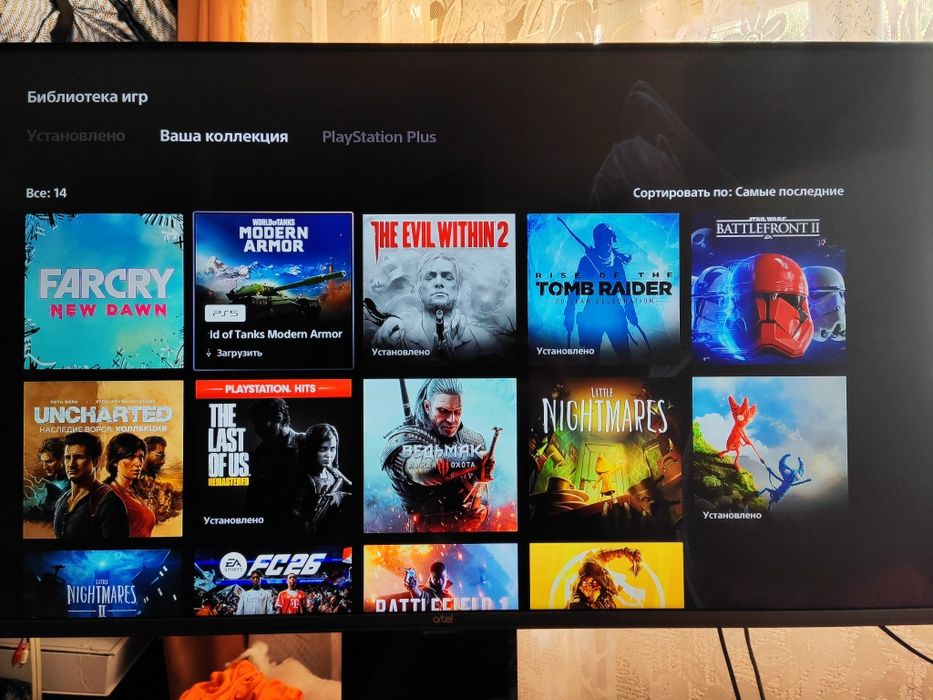 Продаю не дорого свои игры для PlayStation 5-4.