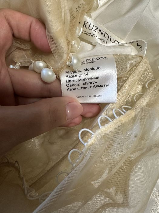 Свадебное платье Anna Kuznetcova