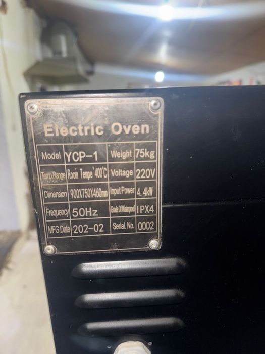 Пицца    печька .