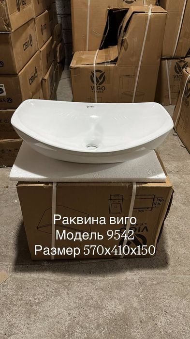 Santexnika maxsulotlari