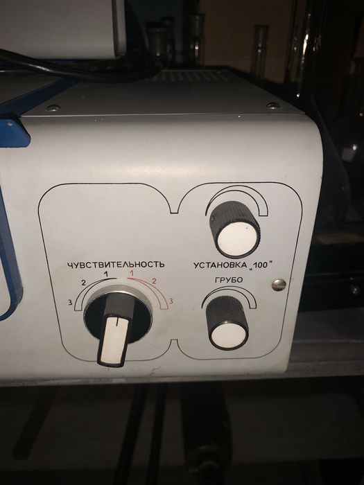 Фотоколориметр КФК-2