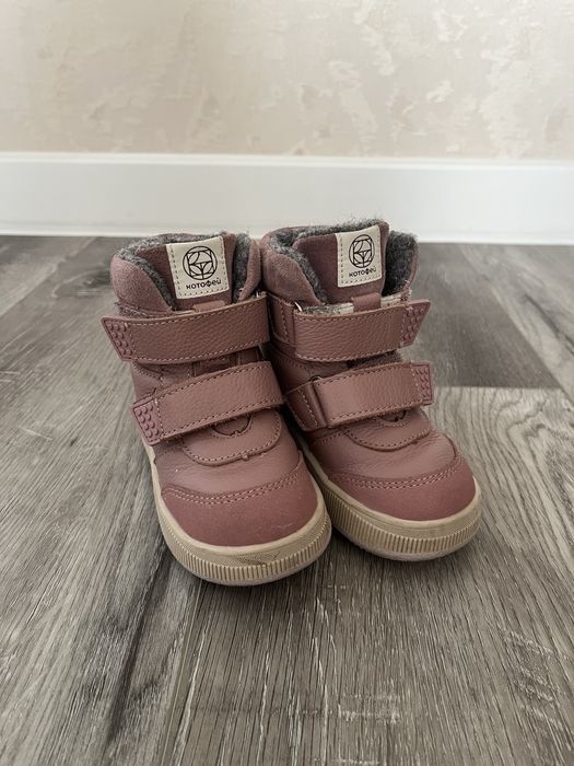 Детские зимние сапоги