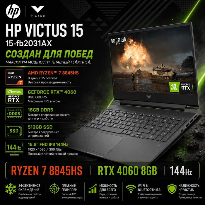 HP Victus 15 / Ryzen 7 / 16GB / 512GB / RTX 4060 8GB / 15.6" IPS 144Hz