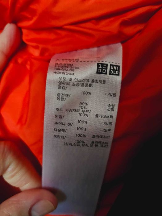 Пуховик Марни, Юникло