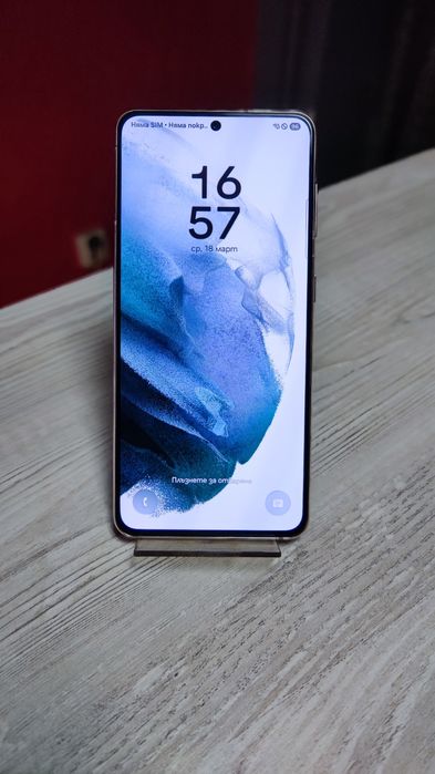 Samsung Galaxy S21 5G