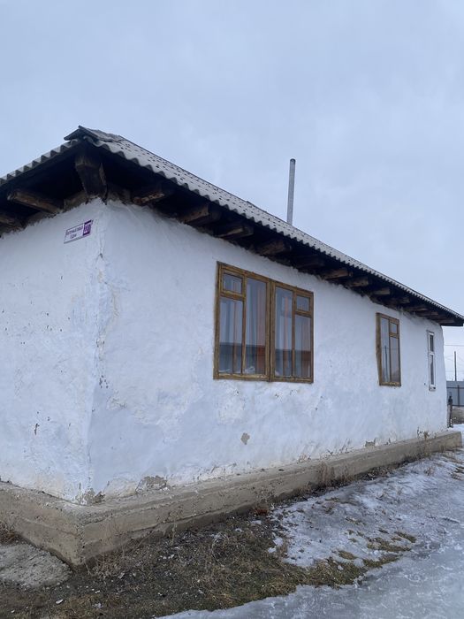 большой,чистый дом