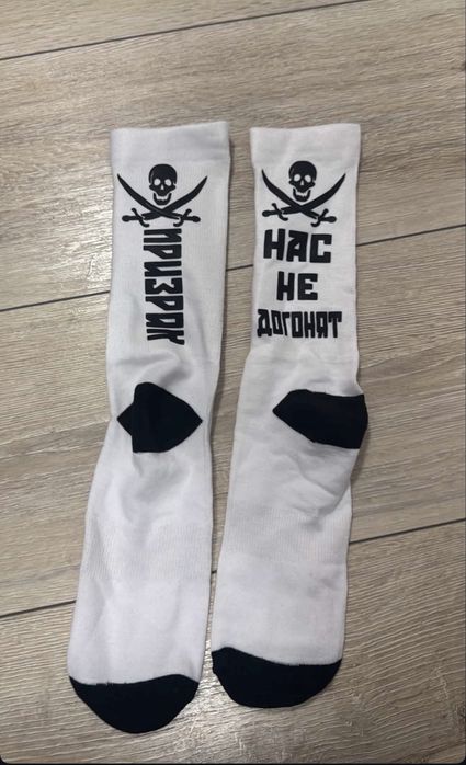 Редки чорапи на Prizrak