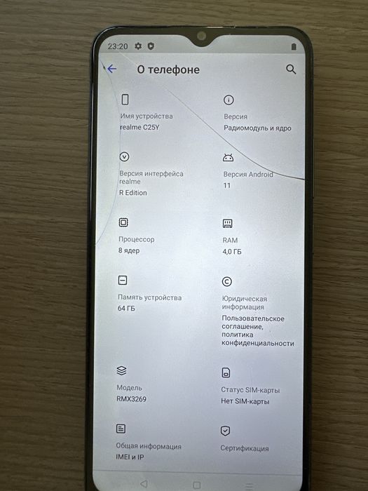 Realmi 4/64 ime