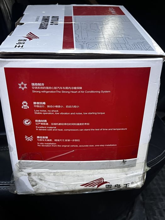Новый компрессор кондиционера S160208 (A/C Compressor)
