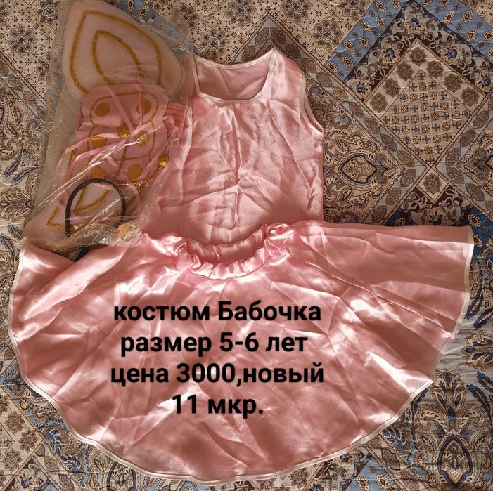 Новогодние костюмы