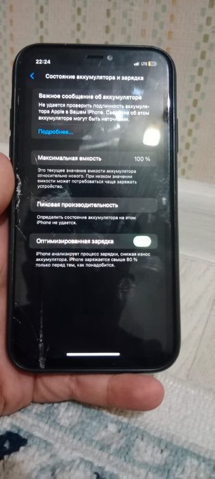 iPhone 11 128гб