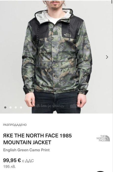 Мъжка ветровка THE NORTH FACE . Размер L