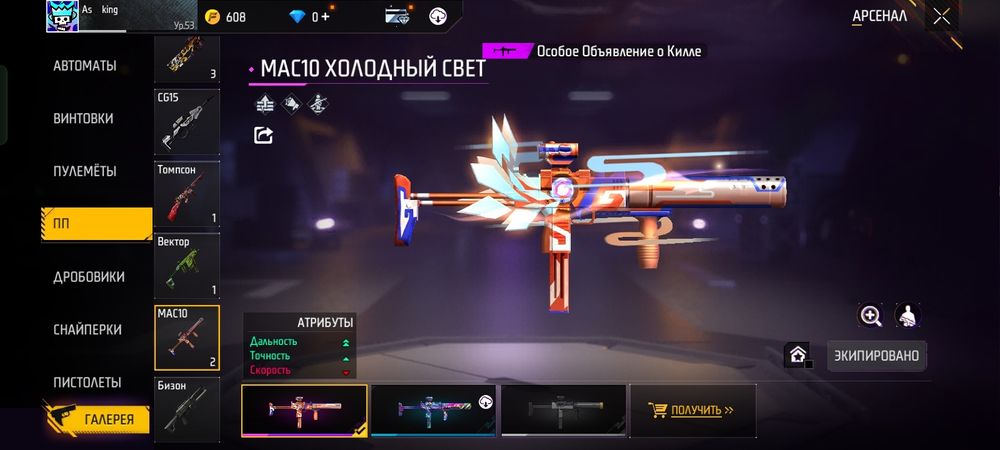 Фри фаер аккаунты