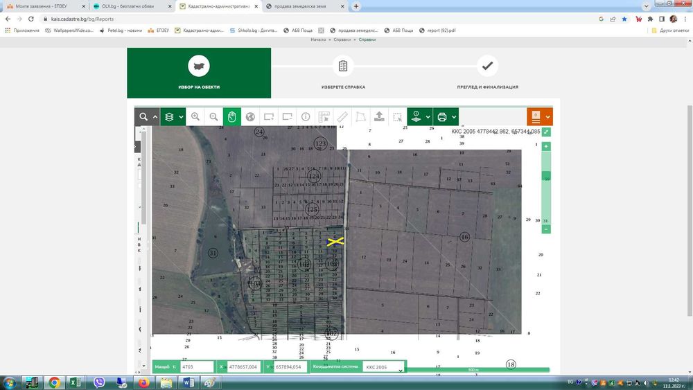 Продава се Земеделски имот в Варна, Автогара -  кв.м за 2550 €/дка - Снимка #1