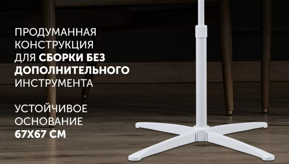 Вентилятор Polaris