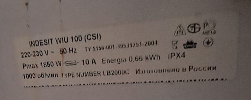 Стиральная машина INDESIT WIU 100