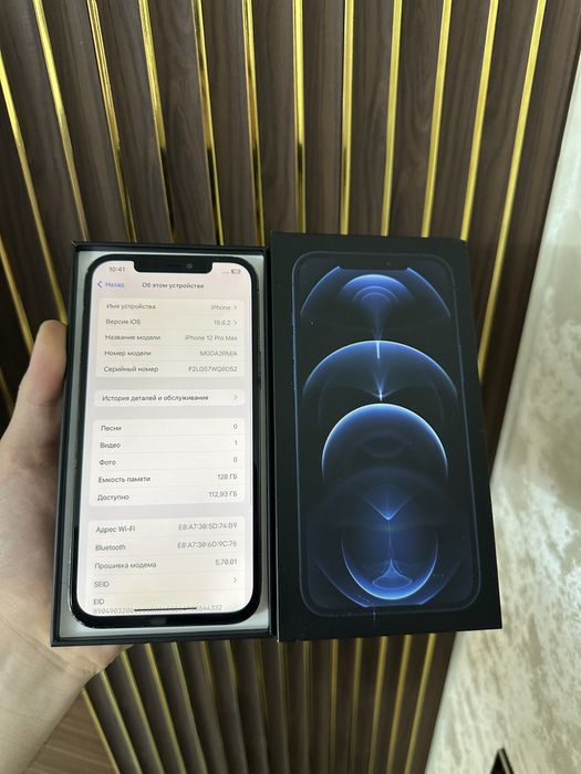 Iphone 12 Pro Max 128 Айфон 12 Про Макс 128