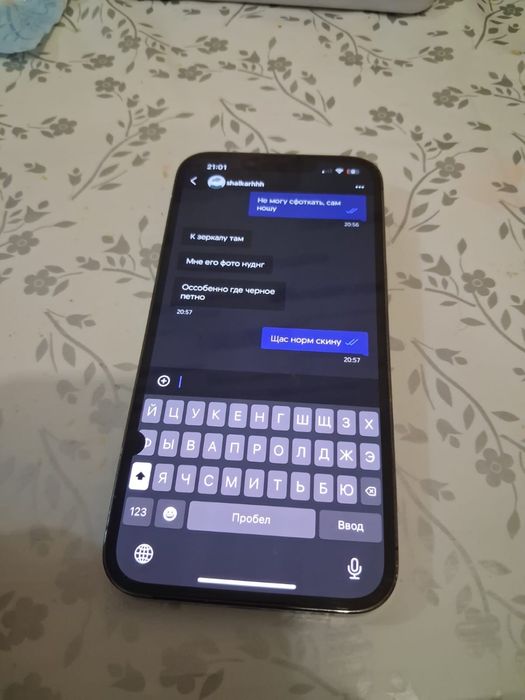 Айфон 13 про 128 гб