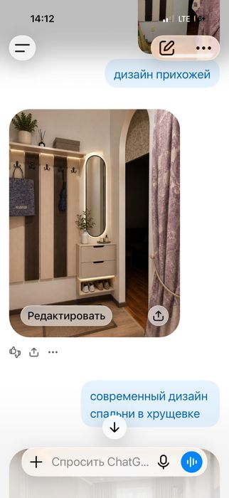 Продам прихожку обувница и вешалка для одежды