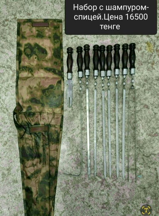 Шашлычные палочки для жарки шашлыка