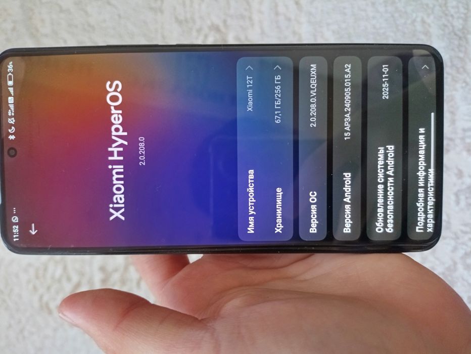 сяо 12т 256/8 гб