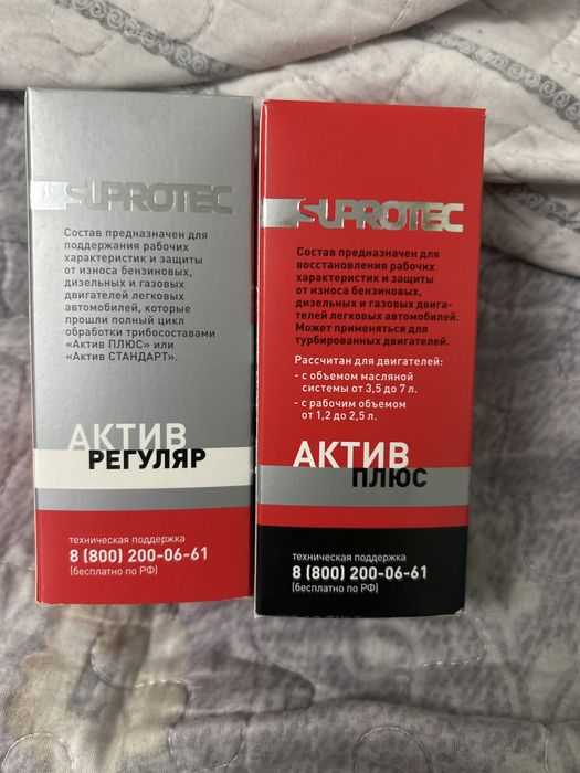 Супротек продам suprotec