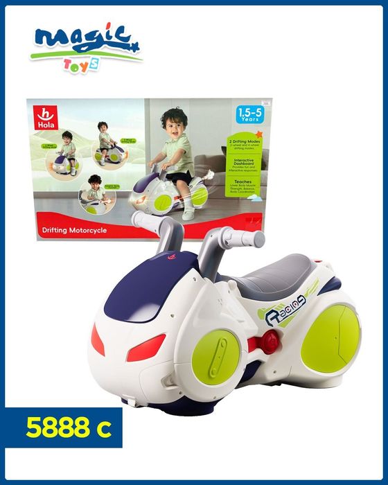 Hola дрифт мотоцикл