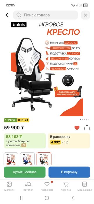 Продаётся Компьютер в комплекте Игровой!!!