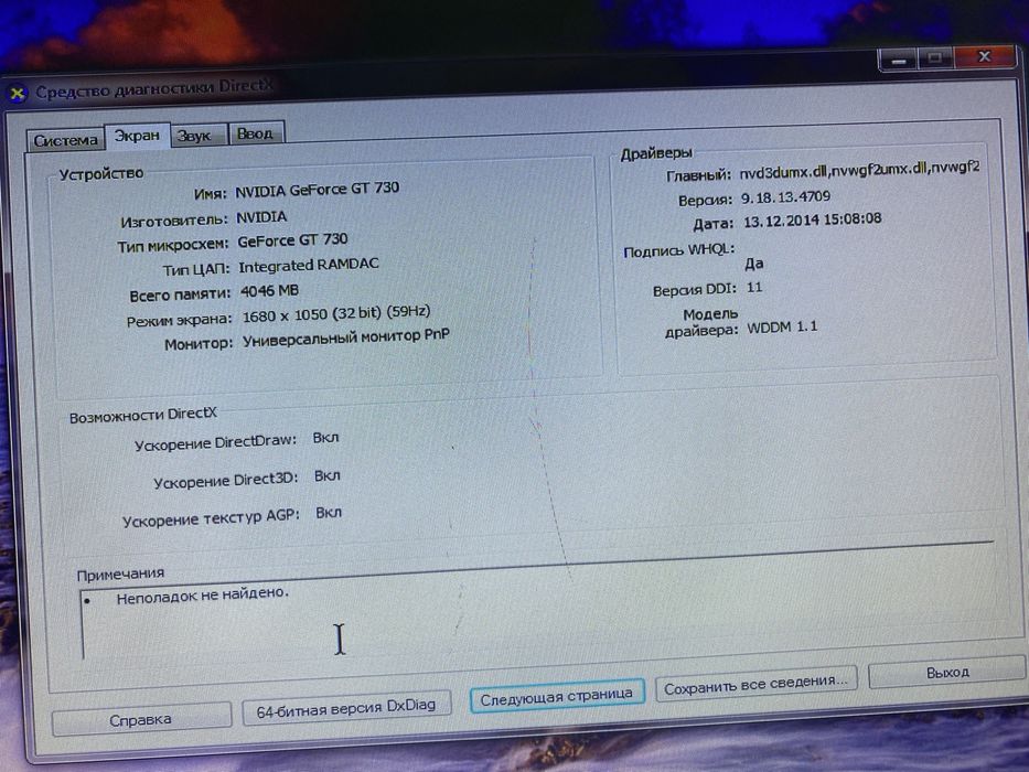 Компютер сатылады срочно