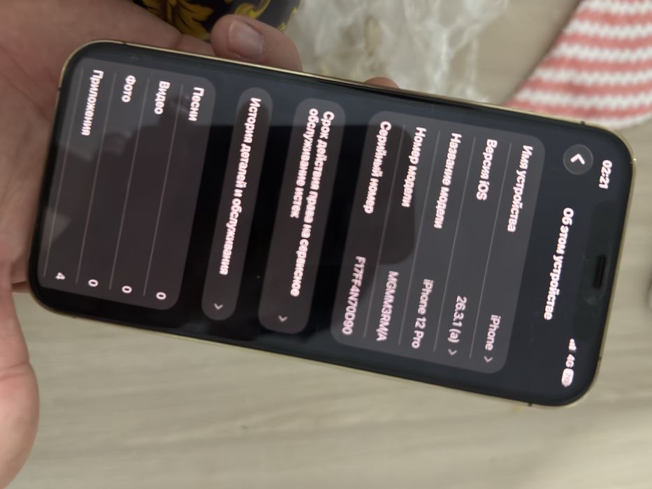 Iphone 12 pro 128gb 93%