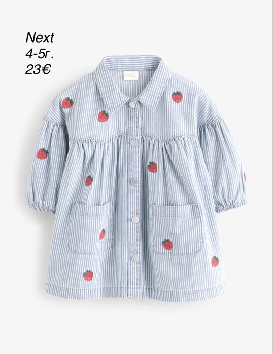 Рокля Zara, Next - 18м., 2г., 3г., 4г., 5г.
