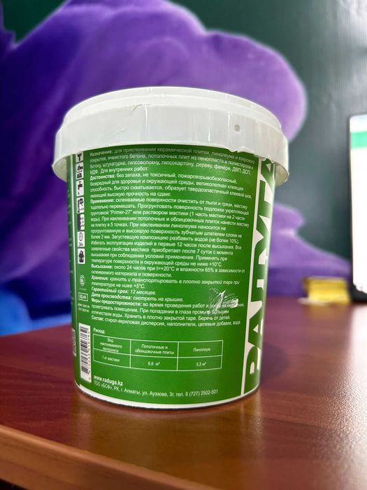 Клей супермастика универсальный