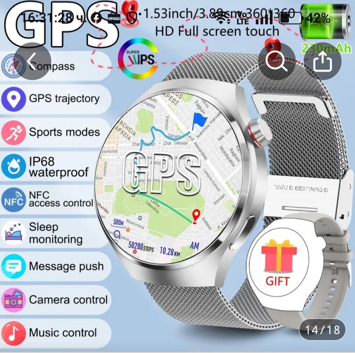 Смарт часовник 1,53"