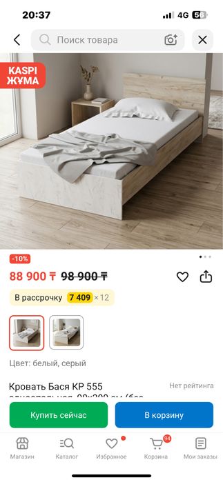 Кровать детсякая 90/200