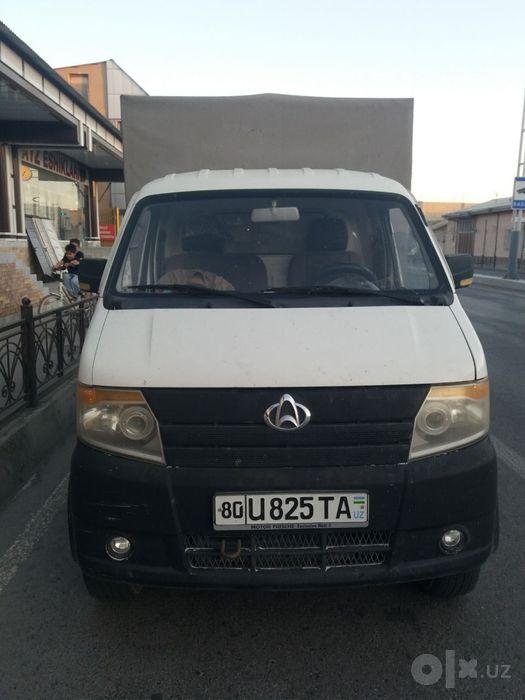Changan 2014 yil