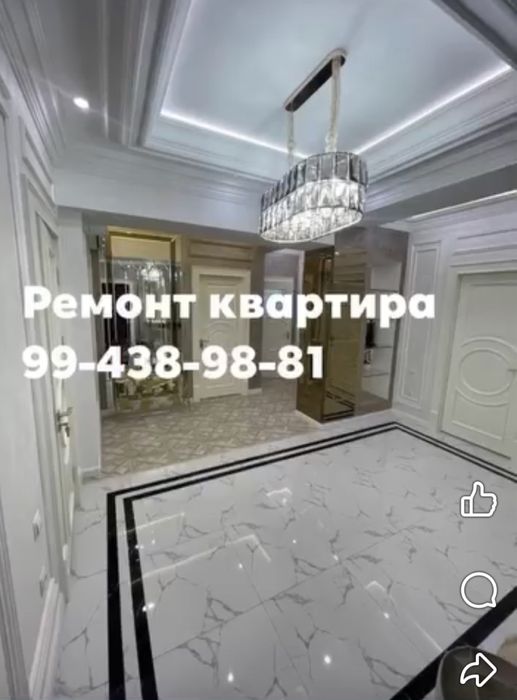 Малярка қиламиз сифатли ва тез