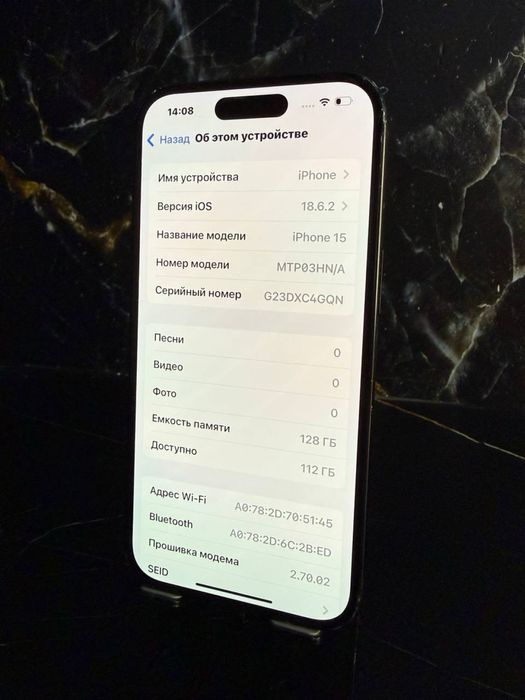 Iphone 15 128gb 85%/ Айфон 15 128гб 85%