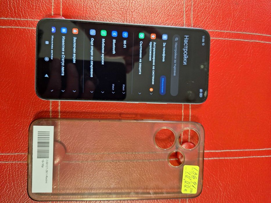 Redmi                       13