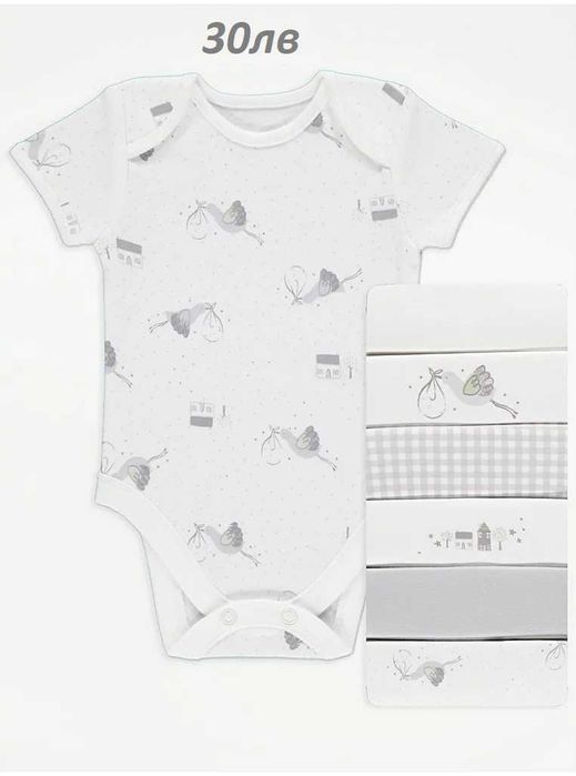 george - джордж бодита и ромпъри - размер от 0м до 2-3г