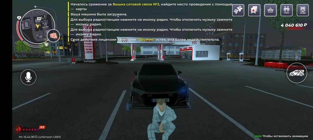 Продам акк блек раша CHERRY В ХОРОШИЕ РУКИ