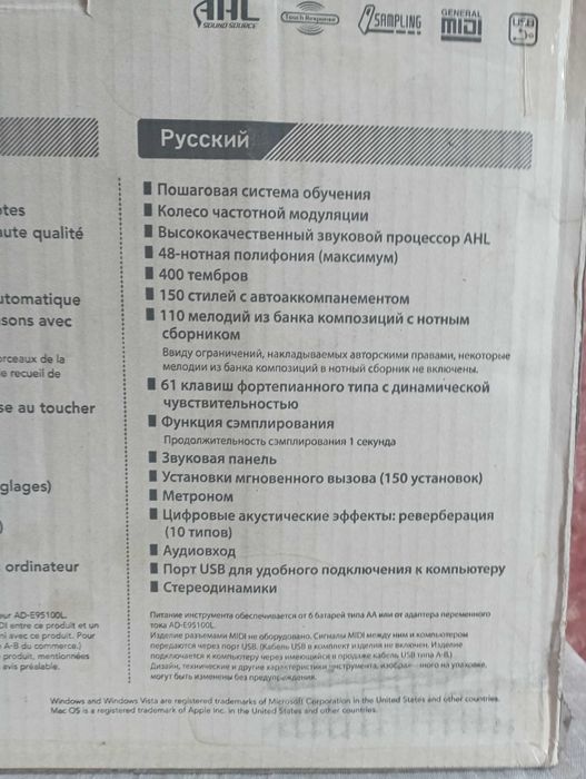 Синтезатор CASIO