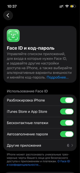 Iphone 13 mini 128Gb