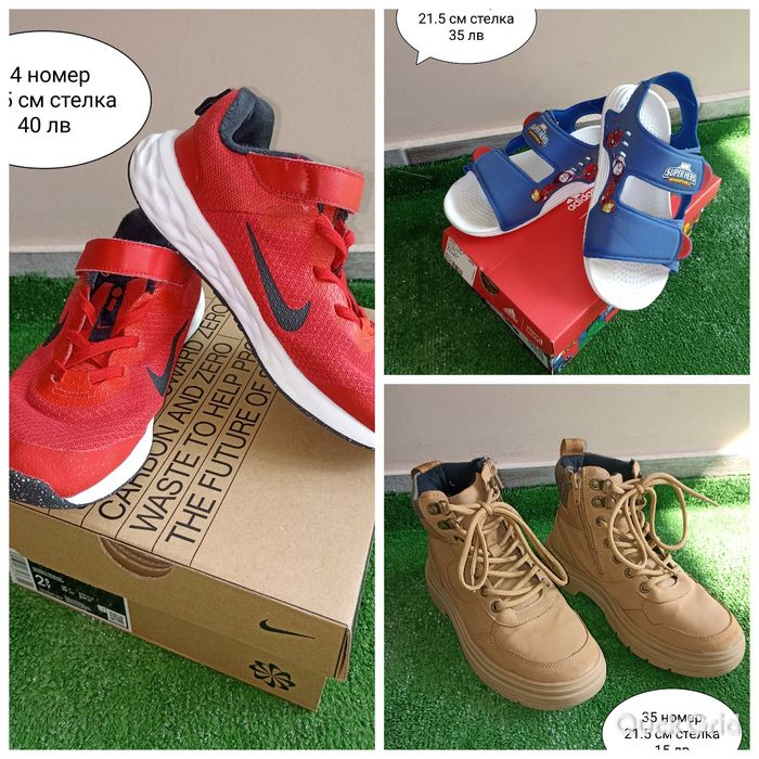 Обувки за момче 34 номер Nike, Adidas, Zara