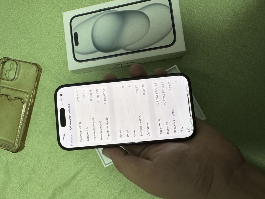 Айфон 15 128 гб 100% ЕАС