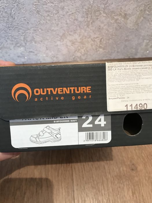 Продам ботинки