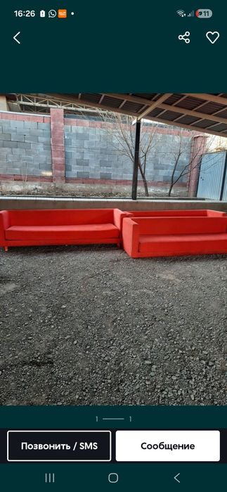 Диван 3 шт за 35000
