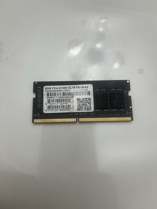 Комплектующие для компьютера