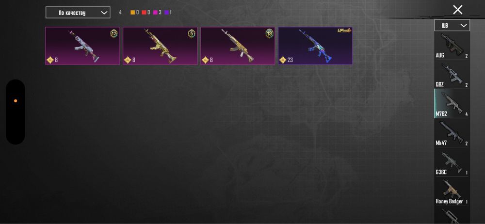 Pubg mobile продам